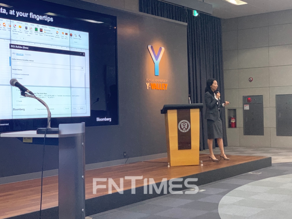 김나영 블룸버그 한국대표가 9일 연세대학교에서 열린  ‘A.I.가 여는 미래금융의 세계’ 강연을 하고 있다./사진=전하경 기자