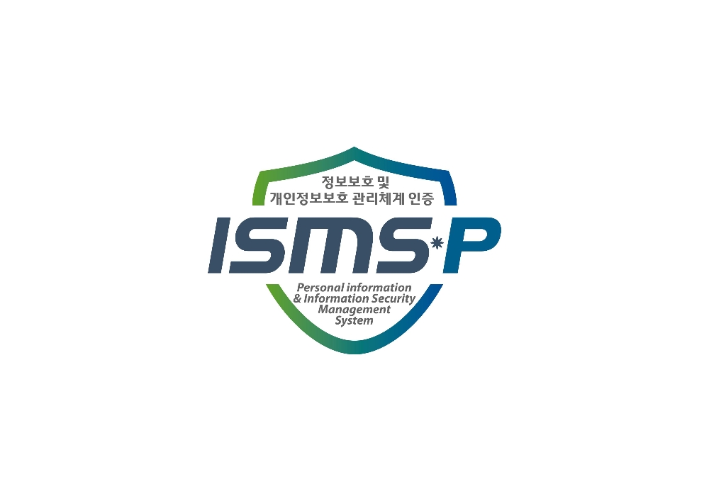 롯데면세점, 업계 최초 ISMS-P 인증 획득
