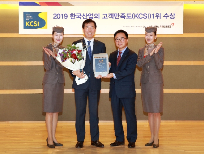 아시아나항공은 15일 '2019 한국산업의 고객만족도(이하 KCSI)'에서 6년 연속 항공부문 1위를 달성했다. /사진=아시아나항공.