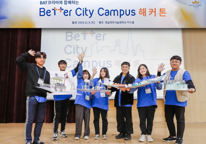 BAT코리아는 지난 8일부터 이틀간 경남과학기술대학교 100주년기념관에서 Better City Campus 해커톤을 개최했다. /사진=BAT코리아.