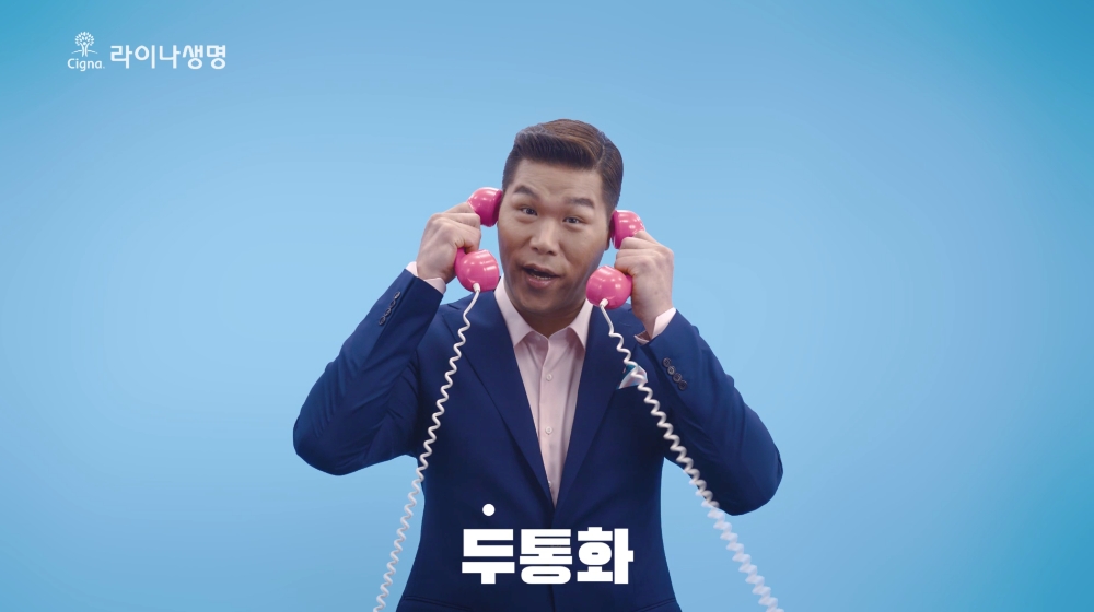라이나생명, 방송인 서장훈과 함께하는 행운드림전화 캠페인 시작