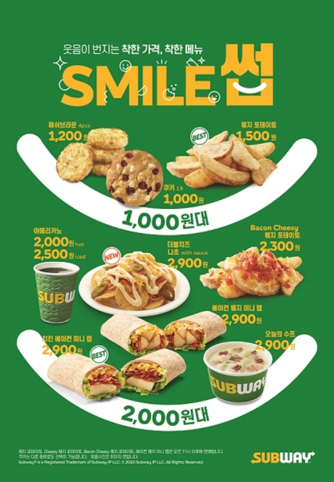 써브웨이는 20종 메뉴를 1000~3000원 대의 착한 가격에 제공하는 ‘스마일썹(Smile Sub)’ 카테고리를 론칭했다. /사진=써브웨이.