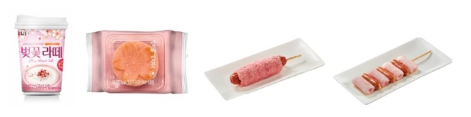 CU는 벚꽃에서 모티브를 얻은 봄 시즌 한정 상품 ‘GET 루비 초콜릿 라떼’를 출시한다. /사진=BGF리테일.