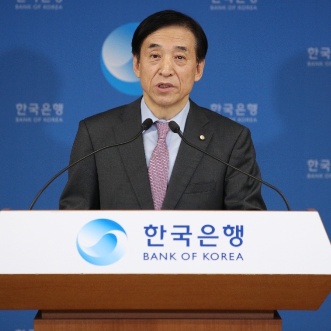 [전문] 이주열 총재 한국은행 창립 70주년 기념사