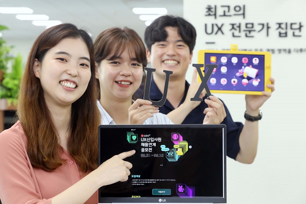 LG유플러스가 공모전을 통해 디자인과 UI/UX, 고객 리서치 분야 우수 인재를 채용한다고 31일 밝혔다. 사진은 서울 LG유플러스 마곡사옥에서 LSR/UX담당 직원들이 ‘LG유플러스 UX 신입사원 채용 연계 공모전’ 모집을 알리는 모습./사진=LG유플러스