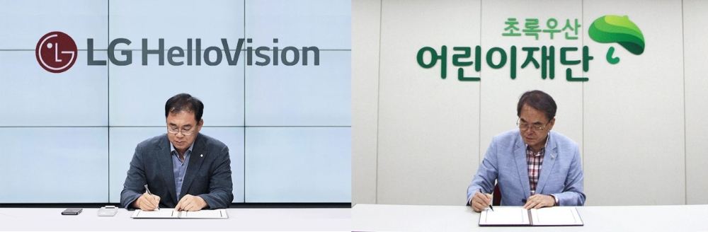 송구영 LG헬로비전 대표(왼쪽)과 이제훈 초록우산 어린이재단 회장(오른쪽)이 각각 업무 협약서에 서명하고 있다/사진=LG헬로비전 