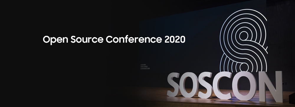 삼성전자가 ‘제7회 삼성 오픈소스 콘퍼런스 2020 (SOSCON)’을 오는 10월 14일 온라인으로 개최한다고 10일 밝혔다./사진=삼성전자