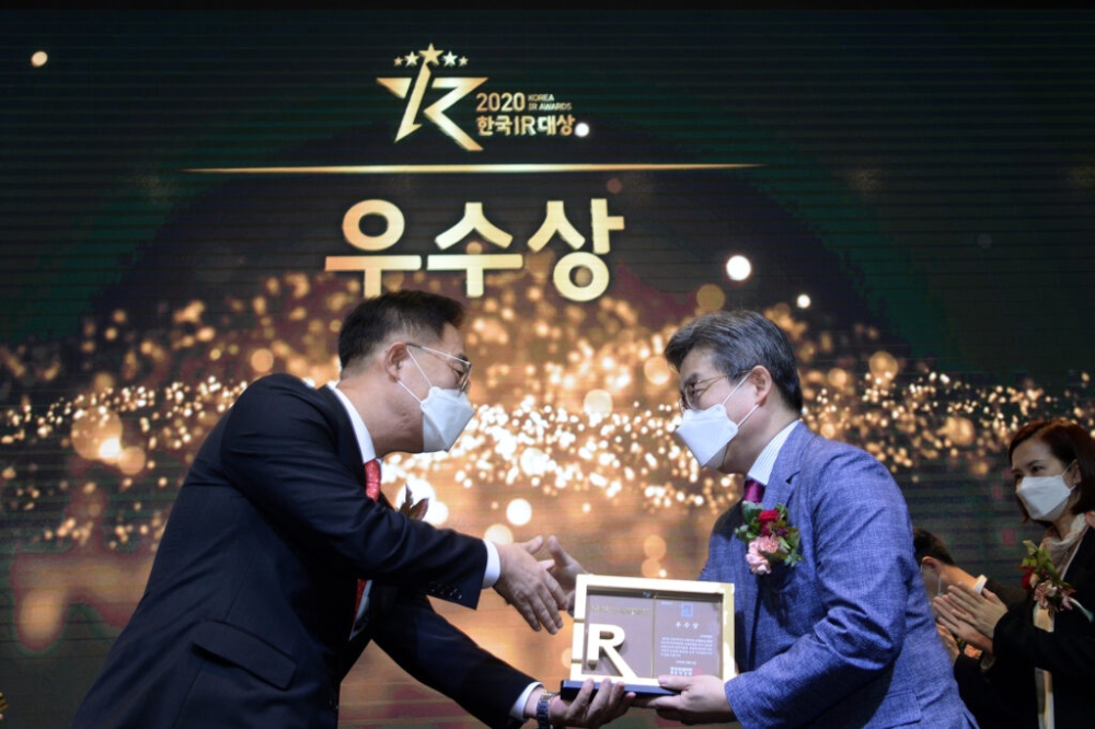 LG전자는 21일 한국IR협의회가 주최한 ‘2020 한국IR대상’에서 우수상을 수상했다./사진=LG전자