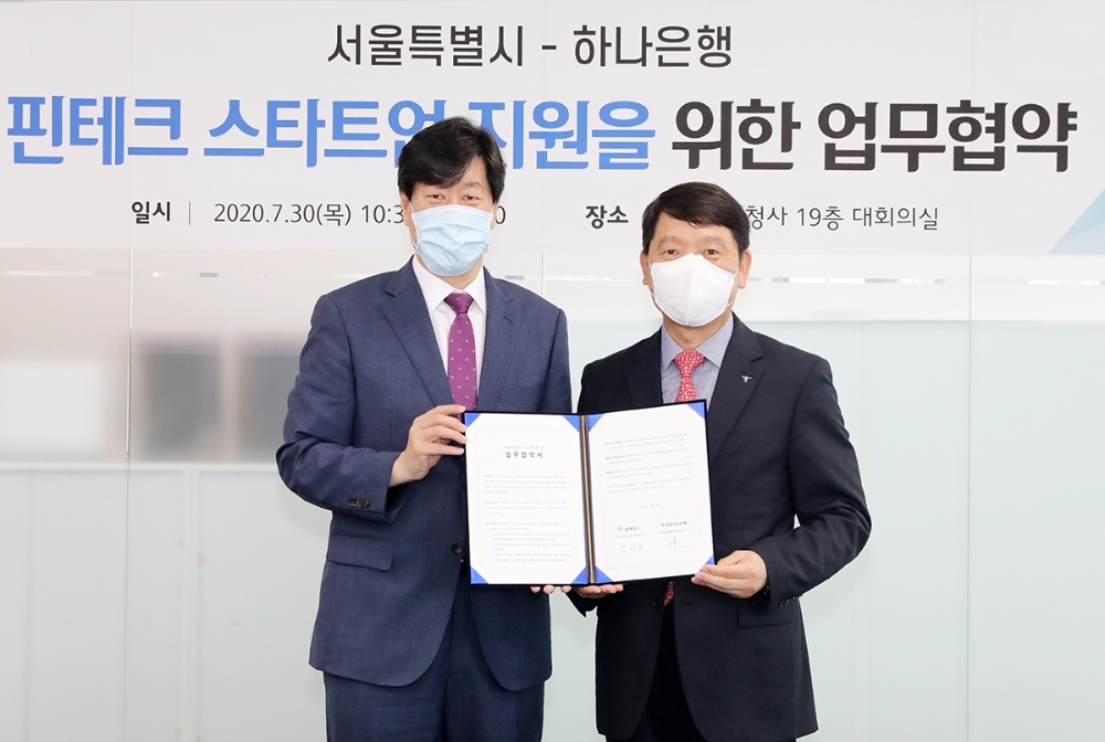 하나은행이 지난 7월 서울시와 ‘핀테크 스타트업 성장 지원 및 글로벌 진출’을 위한 업무협약을 체결했다. / 사진=하나은행