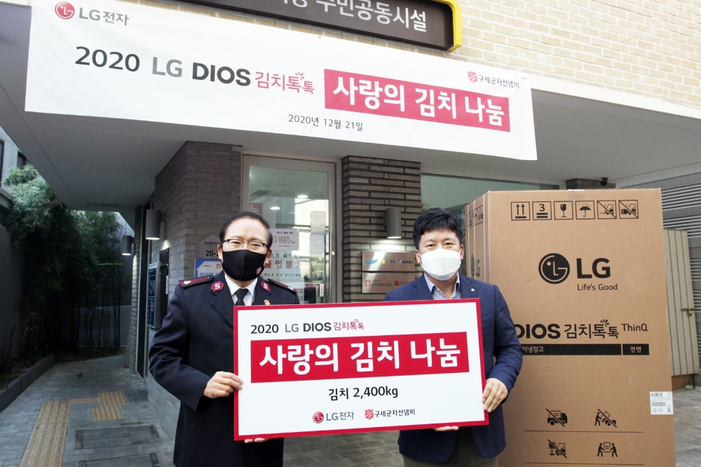 윤성일 LG전자 한국영업본부 키친어플라이언스마케팅담당(오른쪽)이 곽창희 구세군자선냄비 사무총장(왼쪽)에게 기부금을 전달하고 있다. 사진=LG전자