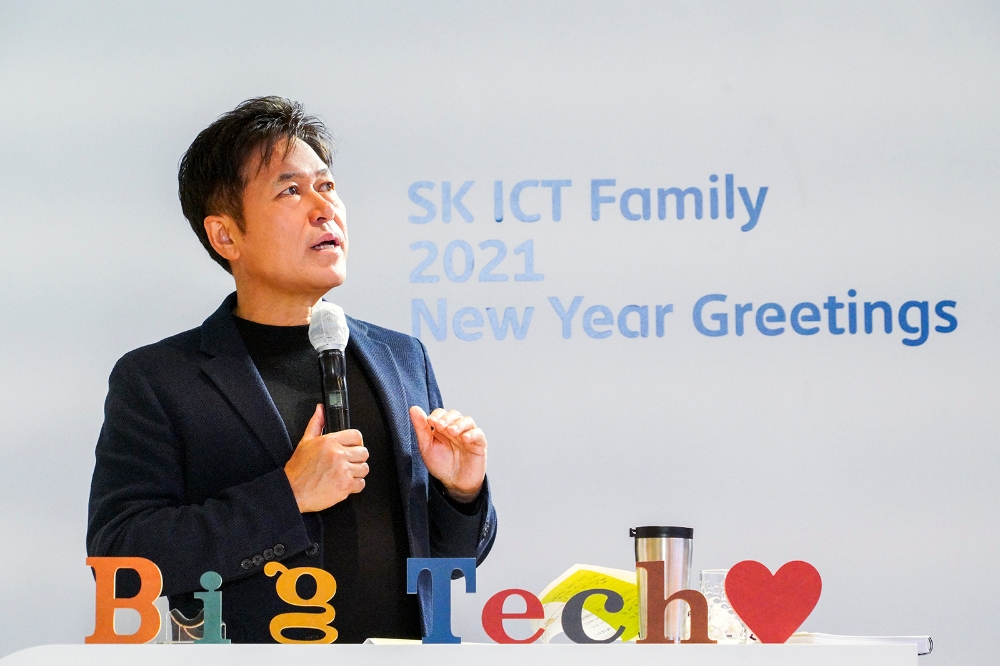 박정호 SK텔레콤 사장이 4일 SK텔레콤 을지로 본사에서 열린 ‘2020년 SK ICT 패밀리 신년인사회’에서 신년 메시지를 발표하고 있다. 사진=SK텔레콤