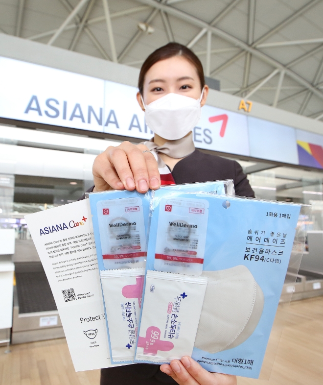 아시아나항공은 12일부터 고객의 안전한 여행을 책임지는 통합 방역 프로그램 'ASIANA Care+'를 실시한다. 사진=아시아나항공.