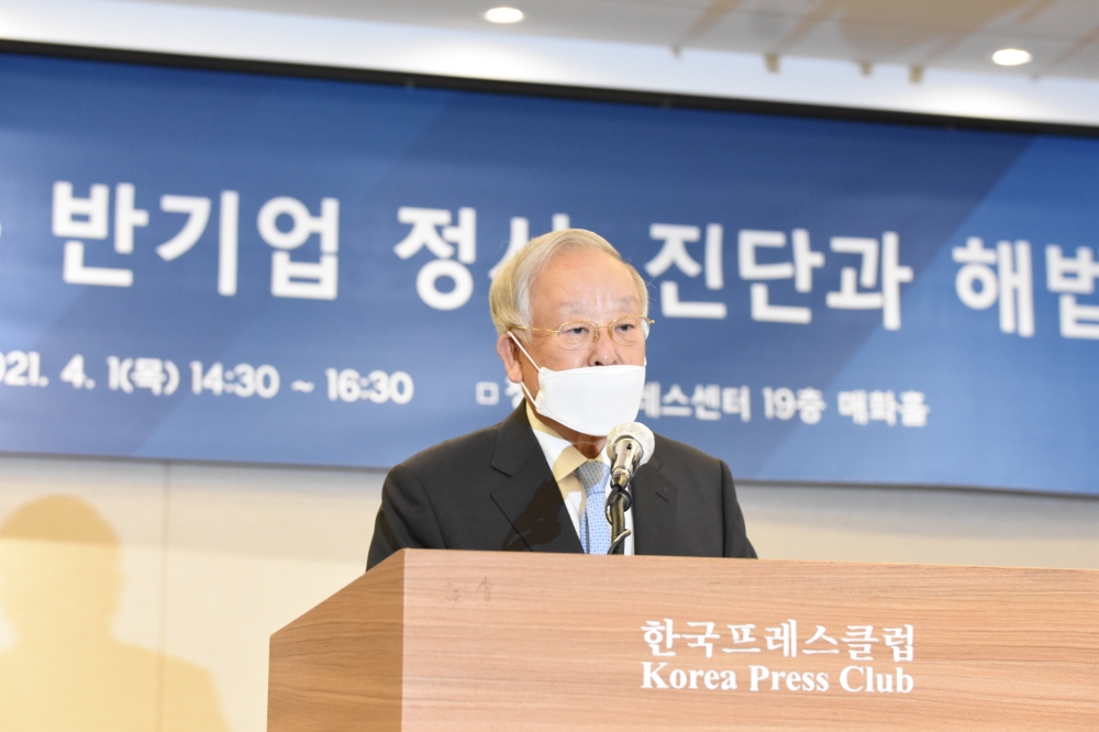 손경식 경총 회장이 '한국의 반기업정서 원인진단과 개선방안' 심포지엄에 참석했다. 사진=경총