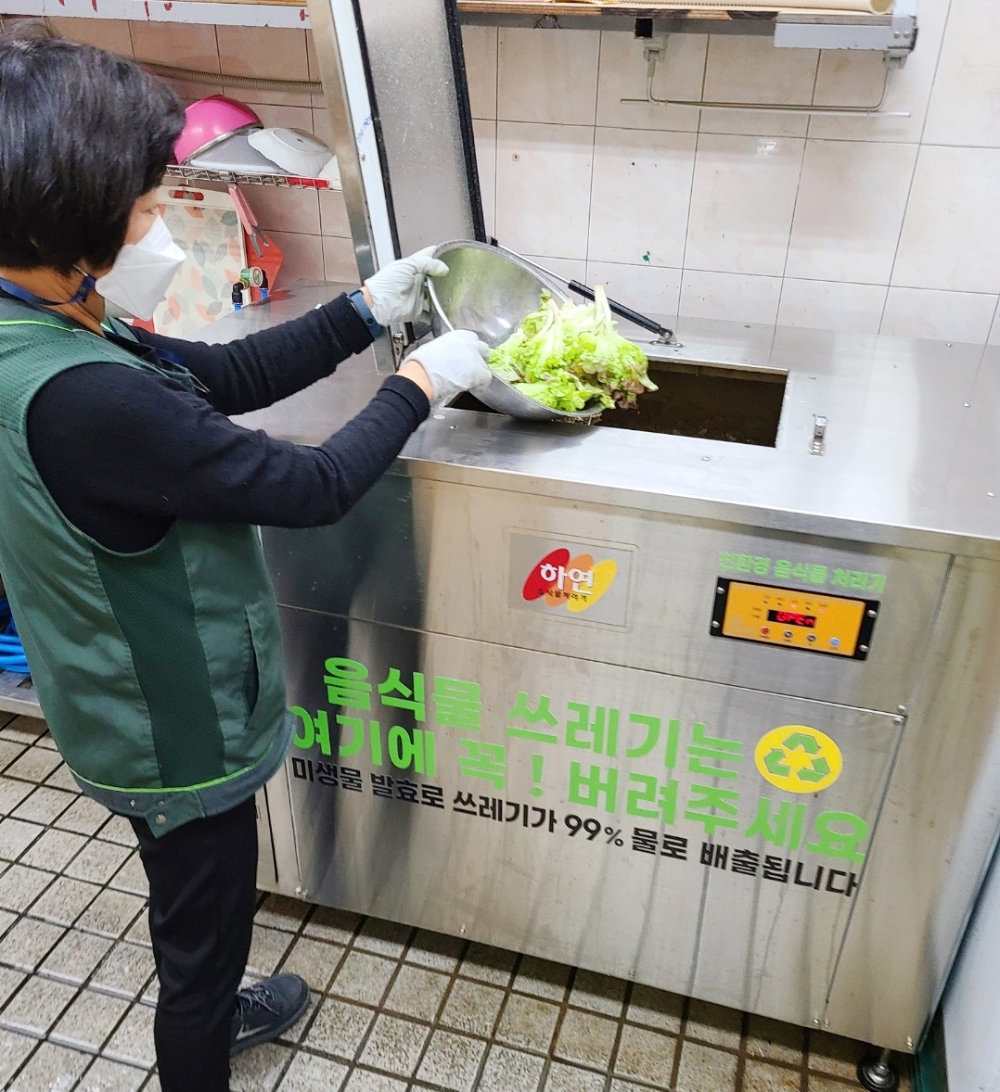 롯데쇼핑 친환경 음식물쓰레기 처리기 도입. / 사진제공 = 롯데쇼핑