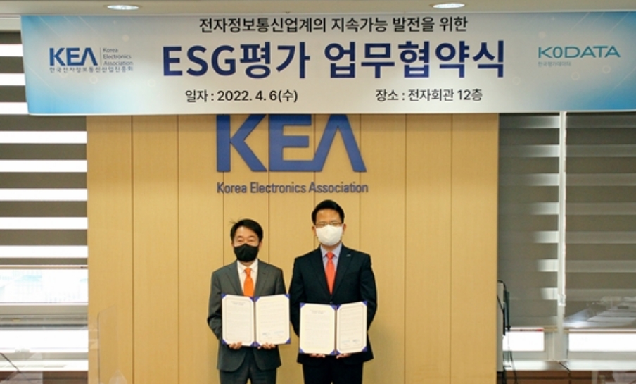 6일 서울 마포구 전자회관에서 열린 업무협약식에서 박청원 KEA 상근부회장(왼쪽)과 이호동 KoDATA 대표이사가 기념사진을 촬영하고 있다. /사진제공=KoDATA