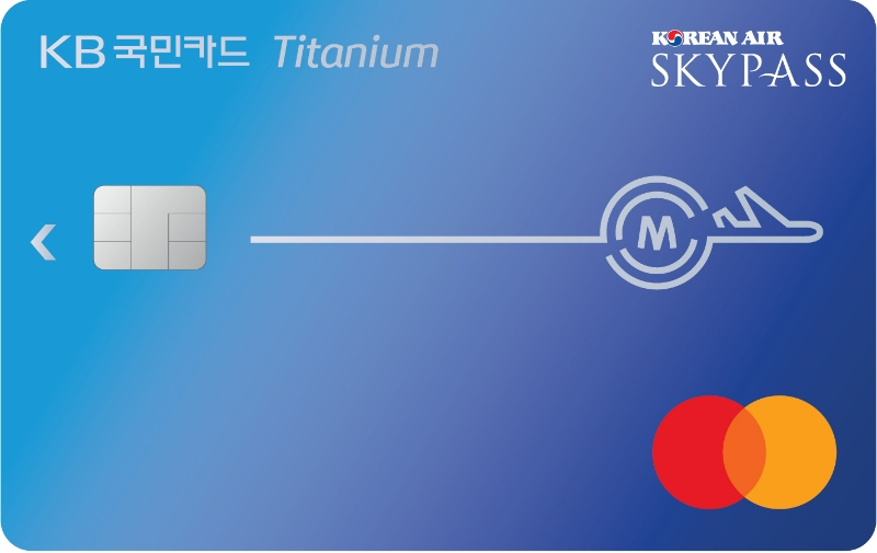 'KB국민스카이패스 티타늄 카드' /사진제공=KB국민카드