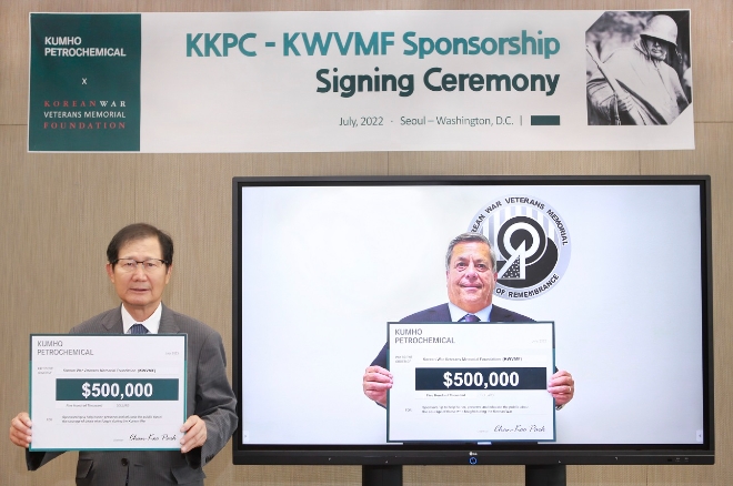 금호석유화학그룹(회장 박찬구)은 한국전 참전용사 기념재단(Korean War Veterans Memorial Foundation, 이하 KWVMF)에 50만 달러를 후원했다. 사진=금호석유화학그룹.