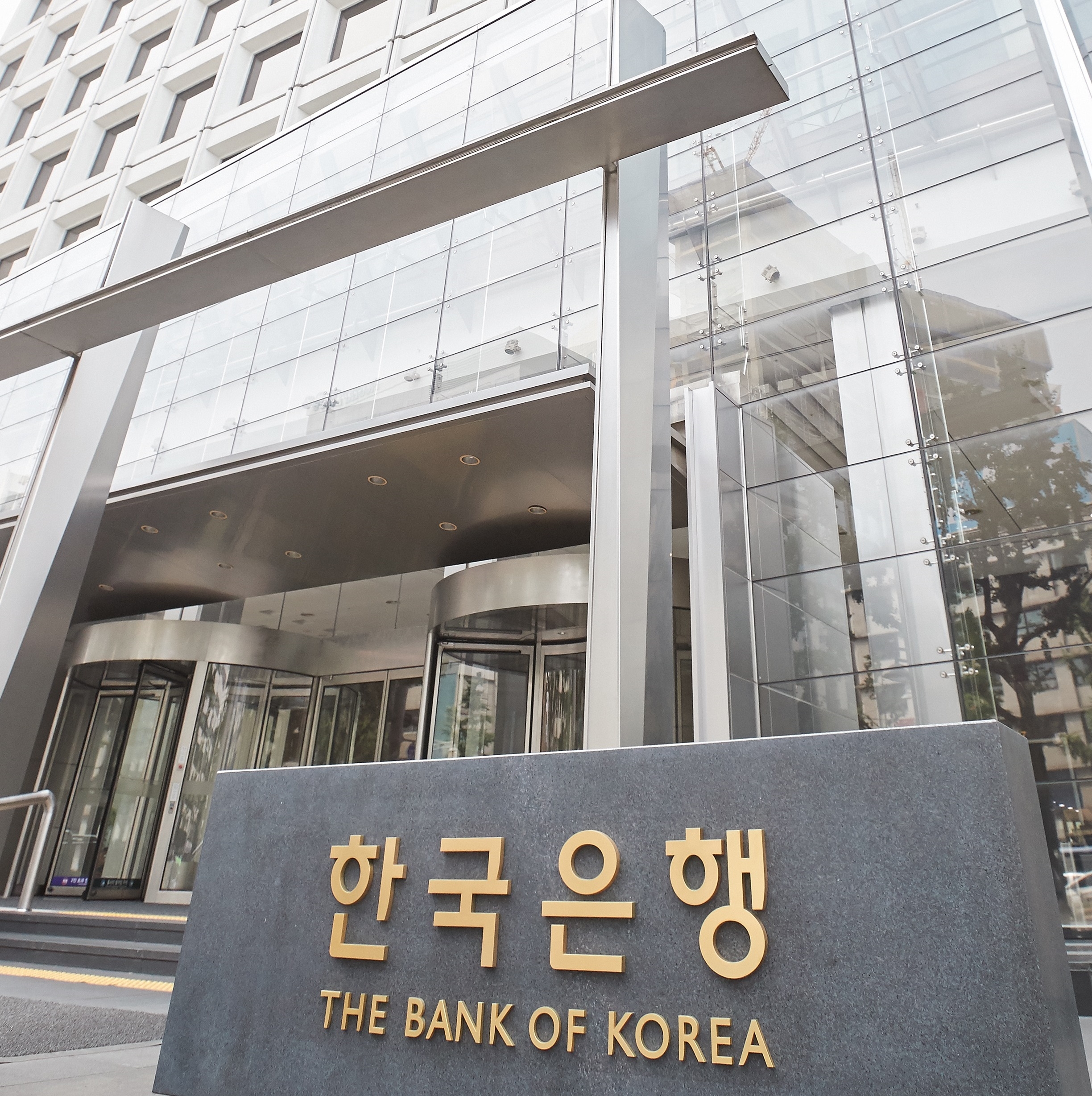 한국은행 / 사진제공= 한국은행