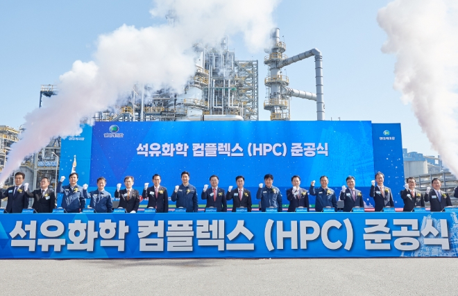 현대오일뱅크(대표이사 주영민)가 중질유 기반 석유화학설비인 HPC(Heavy feed Petrochemical Complex)를 준공하고 친환경 화학소재 사업 진출을 본격화 한다. 사진=현대오일뱅크.