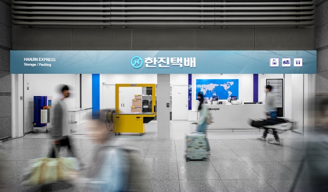 ㈜한진(대표 노삼석)이 22일부터 서울교통공사의 역(驛)사 인프라 및 고객서비스에 배송서비스를 결합한 ‘캐리어 운송 서비스’를 운영한다. /사진제공=㈜한진.