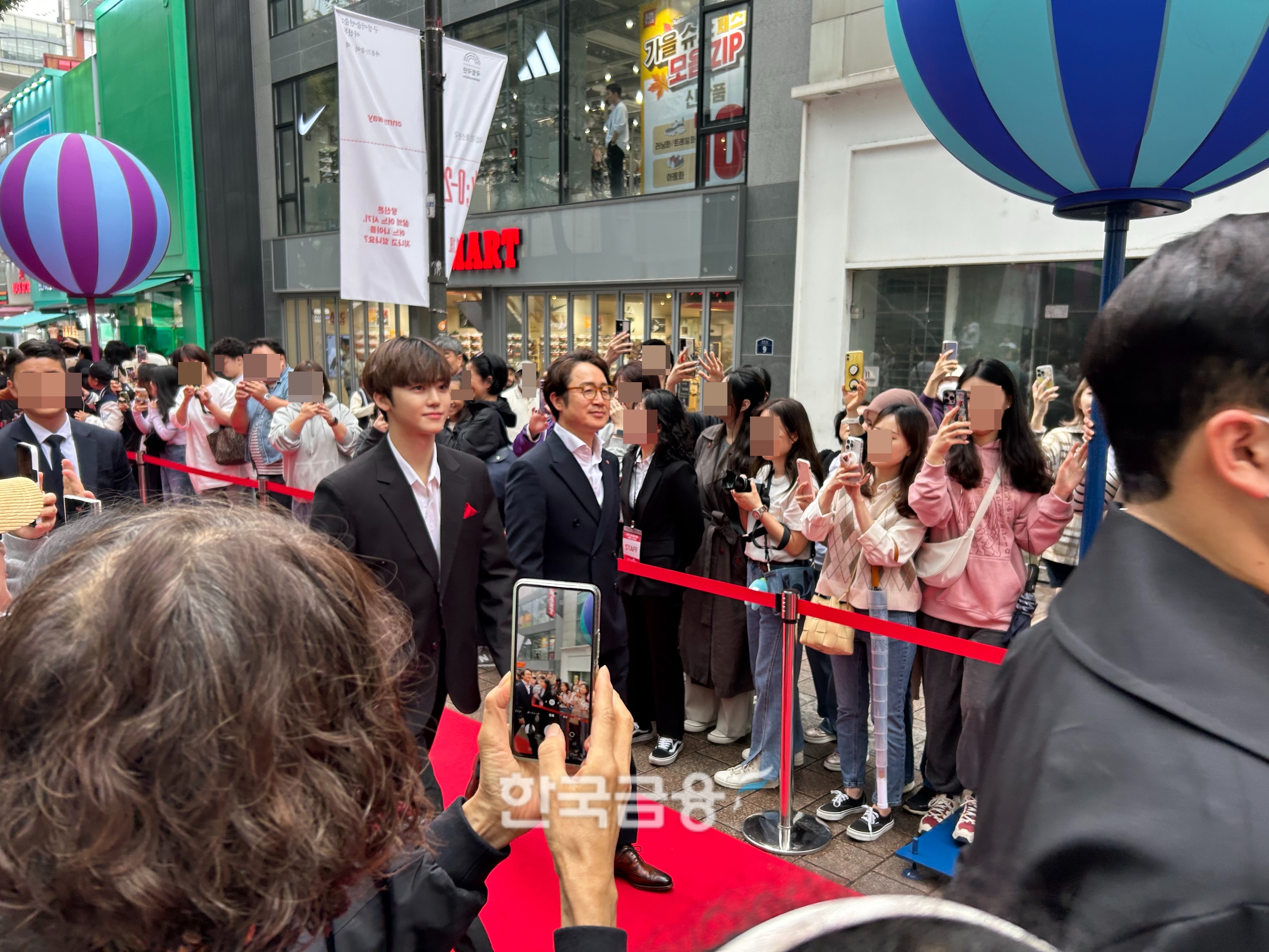 NCT DREAM 재민(왼쪽), 김주남 롯데면세점 대표이사가 오픈식 레드카펫에 입장하는 모습. /사진=박슬기 기자 