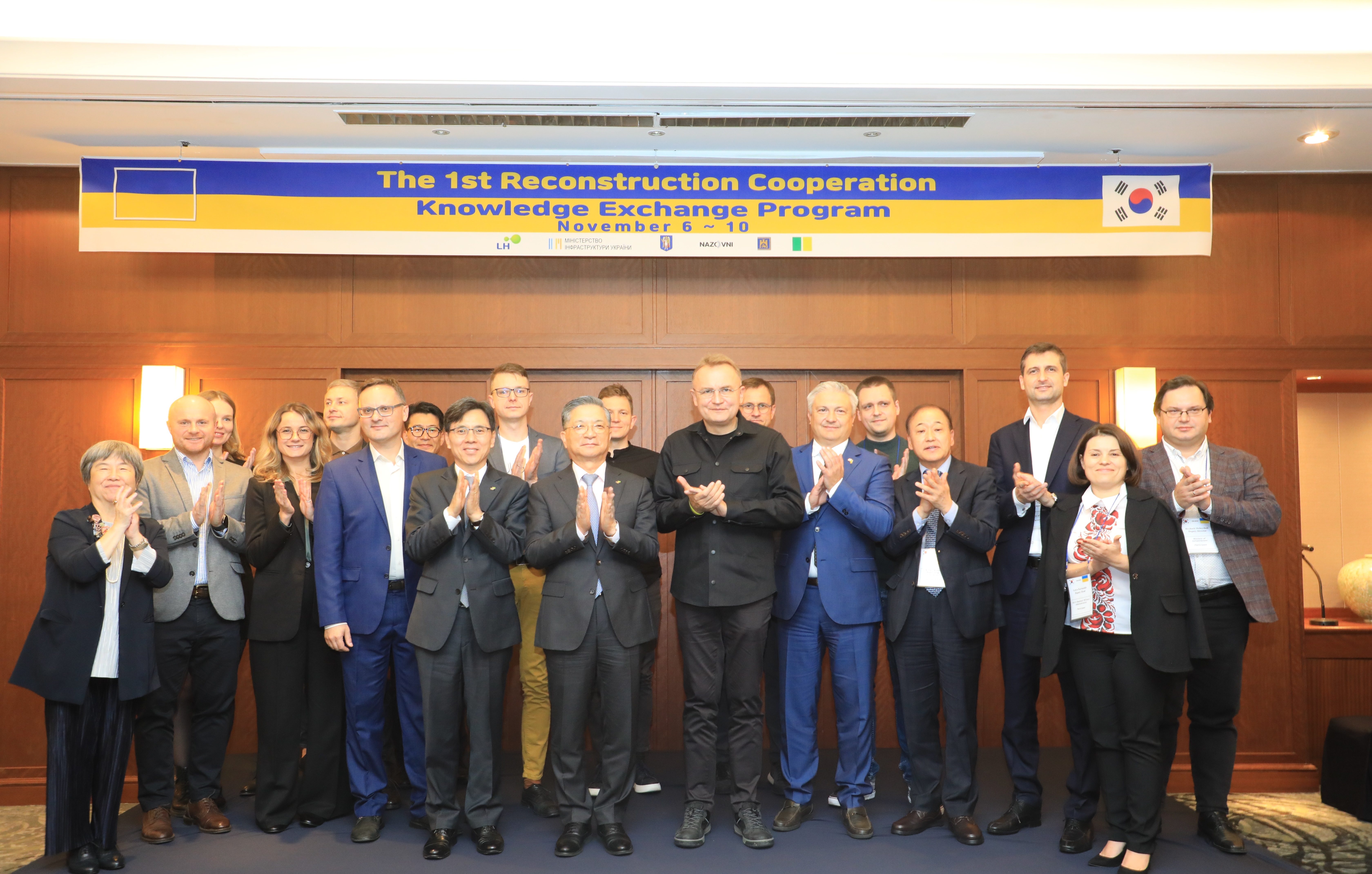 이한준 LH 사장(앞줄 오른쪽에서 다섯번째)를 비롯한 관계자들이 지식공유 연수 프로그램에 참여한 우크라이나 공무원들과 기념촬영을 하는 모습./사진제공=LH