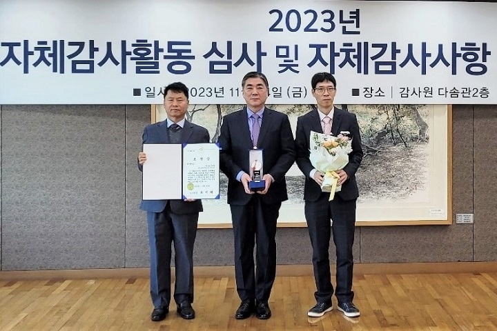 박진이 SR 상임감사(가운데)가 ‘2023년 자체감사사항 콘테스트’에서 최우수상을 수상하고 기념촬영을 하는 모습./사진제공=SR