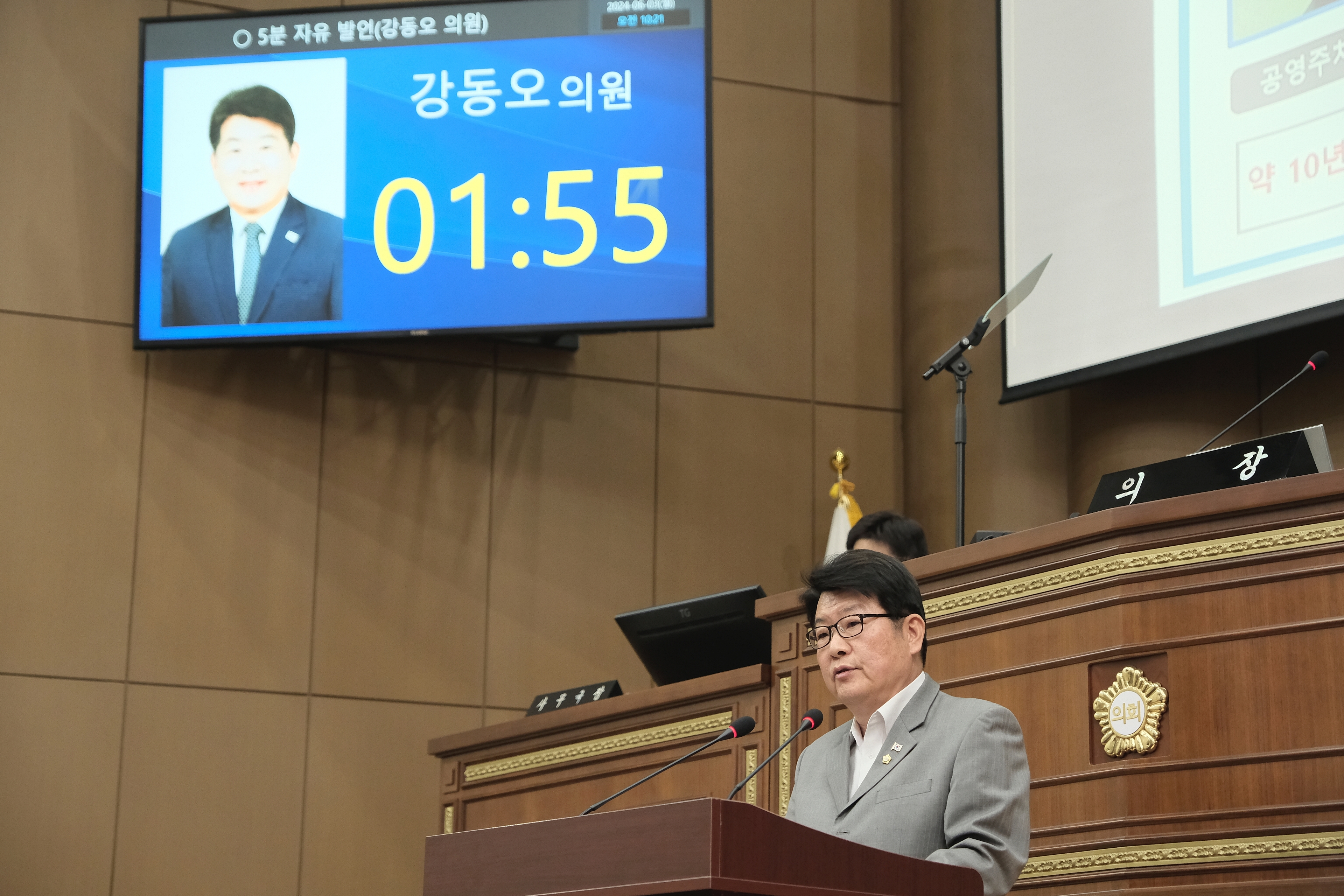 강동오 마포구의회 의원이 5분 자유발언을 펼치고 있다./사진제공=마포구의회