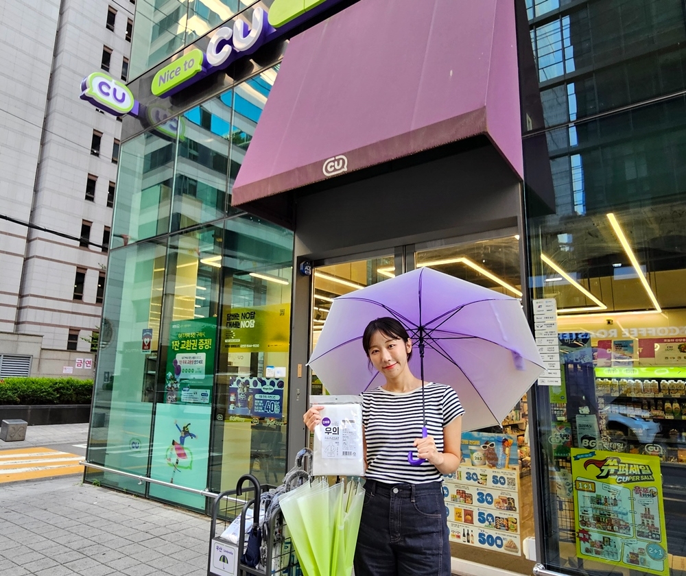 CU가 해외직소싱한 우산을 업계 최저가인 5000원에 판매한다. /사진제공=BGF리테일 