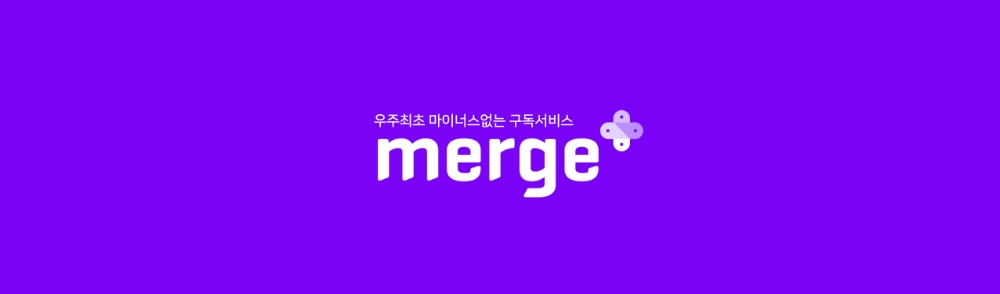 2021 국감] 머지포인트로 드러난 규제 사각지대…미등록 선불업체만 58곳