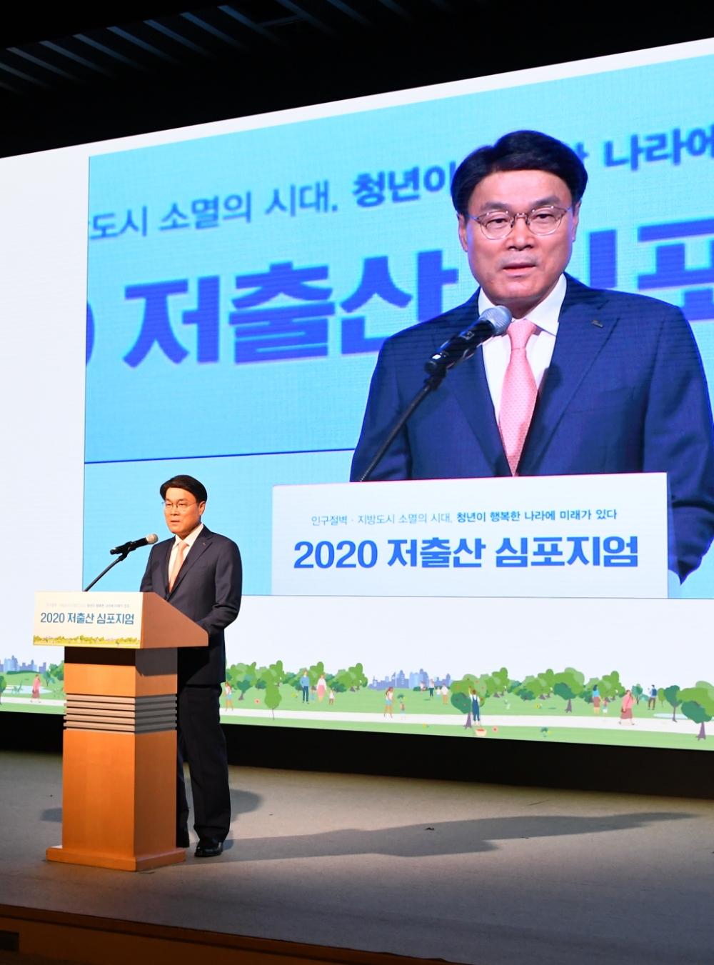 최정우 포스코 회장, "출산 친화 기업문화 조성할 것"…'2020 ...