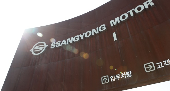 SsangYong Motors on the Cliff to Find New Investors’Soojin Bae’