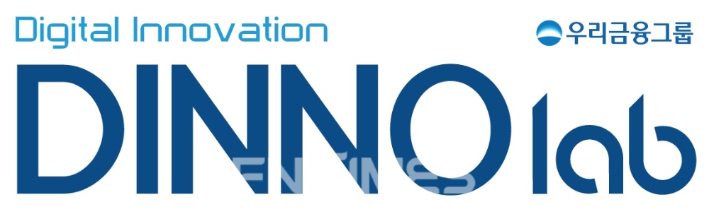 우리금융, ‘디노랩 2.5기’ 스타트업 선발 - 뉴스 썸네일 이미지