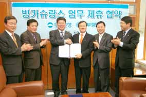 동부생명 우리은행과 방카 제휴