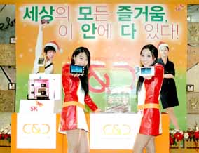 SK C&C PMP 체험 행사 열어