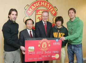 신한카드, 英서 `맨U카드` 출시