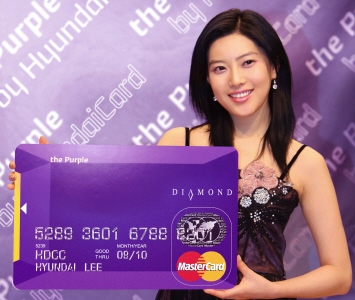 현대카드, 상위5% 대상 `퍼플카드` 출시