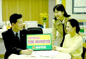 동부화재, 프로미 뷰티라이프보험