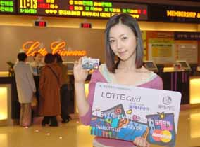 `롯데시네마멤버쉽 롯데카드’ 출시