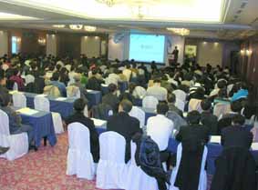 BEA코리아 기업 포털 전략 발표