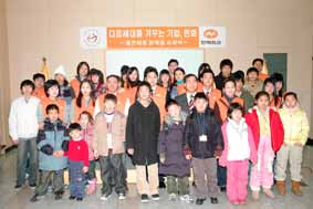 한화증권, 결연아동 위한 후원행사