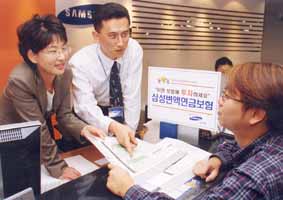 대박상품을 분석한다 <1> 삼성생명 무배당삼성변액연금