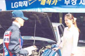 LG화재, 마법같은 보상처리에 고객만족 UP