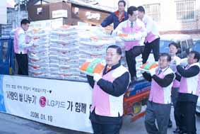 LG카드, 사랑의 쌀 나누기 행사개최