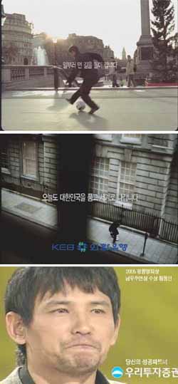 금융권 TV광고 경쟁 가열