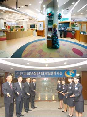 “복합점포요? 거, 난 몰라요”