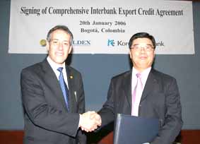 콜롬비아무역銀 신용공여