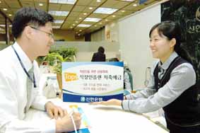 급여통장, 신한의 화끈한 응수