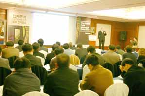 전자문서 활성화 컨퍼런스 열려