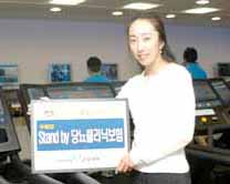 금호생명 당뇨치료 전용상품 선보여